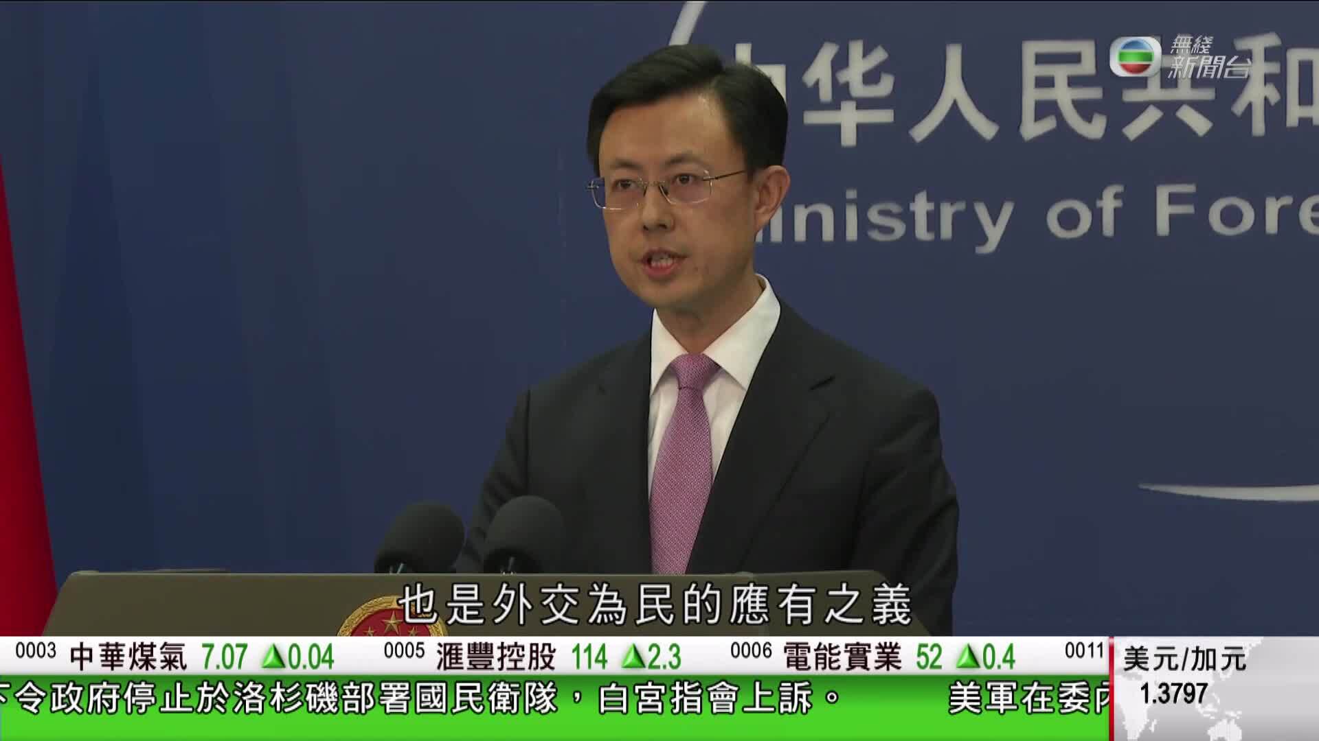 香港新聞報導-Hong Kong News