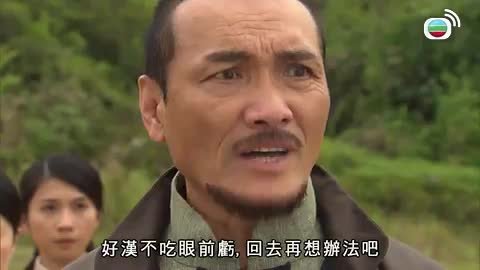 tập 21