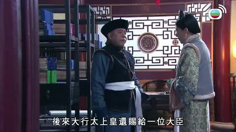 Tập 14