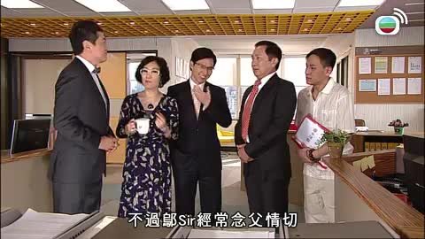Tập 14