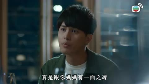 Tập 18