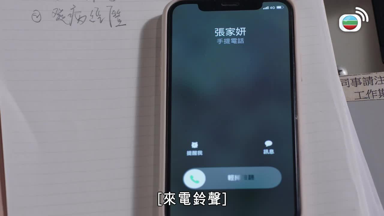 Tập 05
