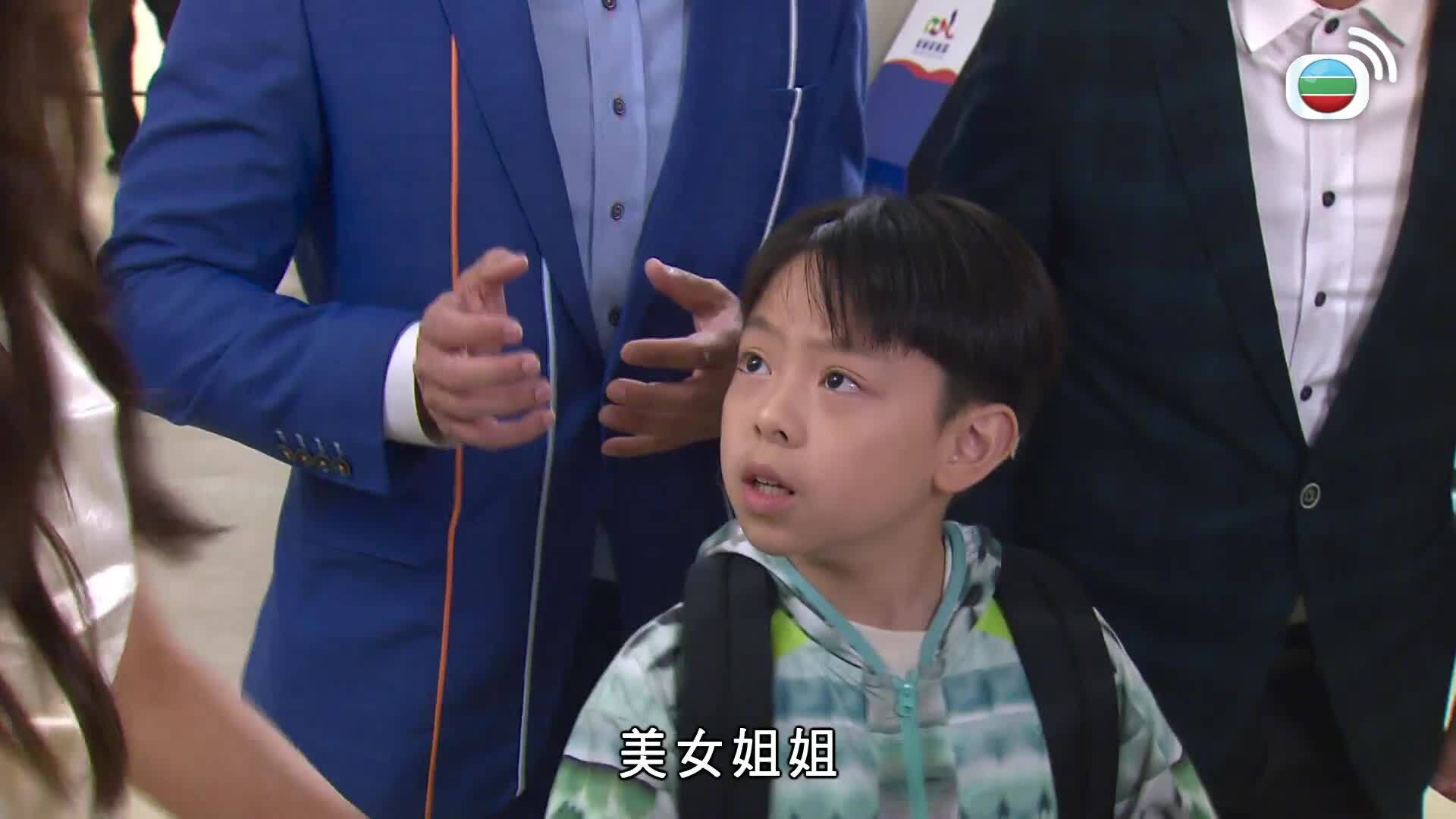 愛．回家之開心速遞 (24)-Lo And Behold (24)