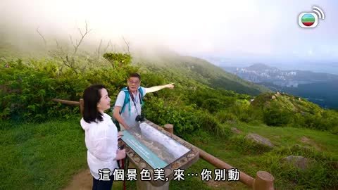 Tập 23