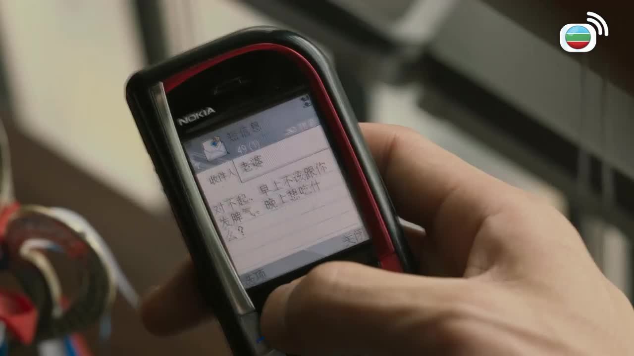 第24集