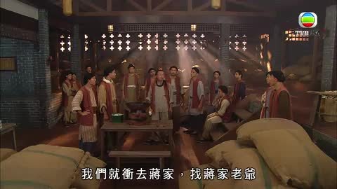 tập 03