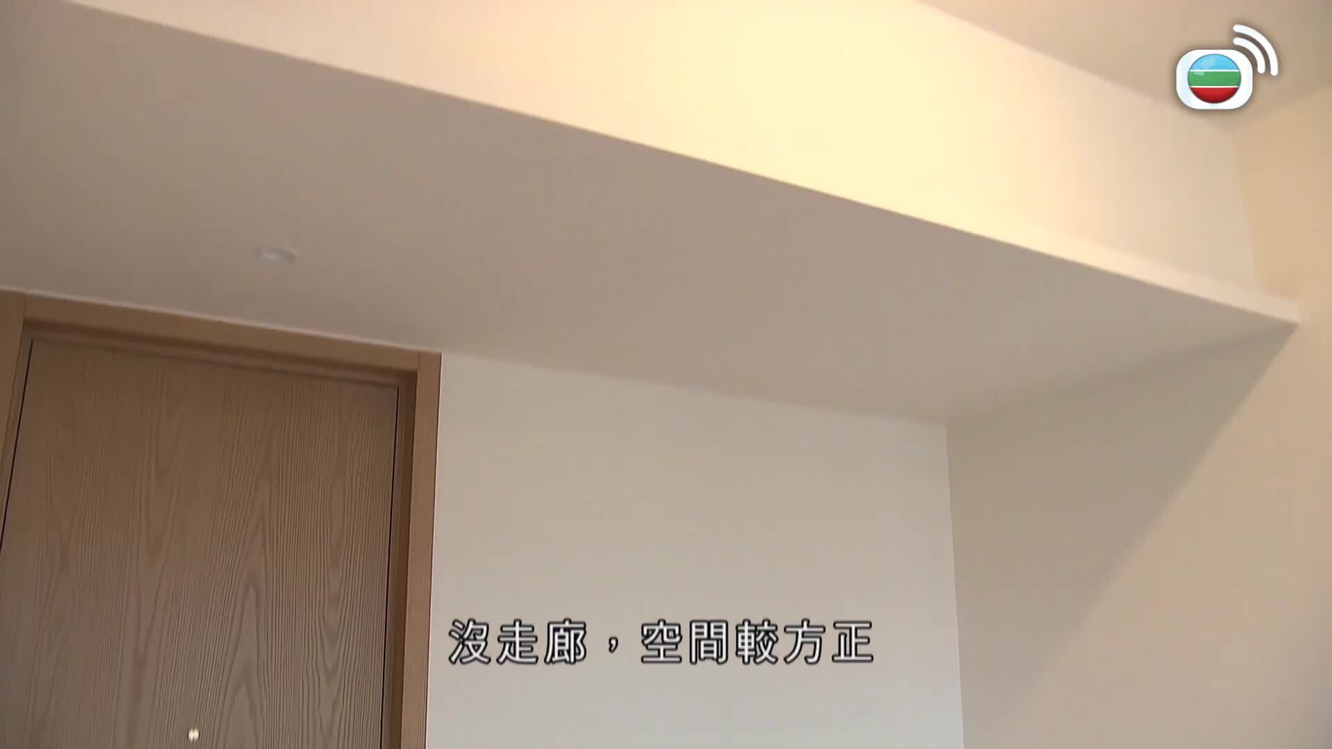 樓計專家-Property Experts