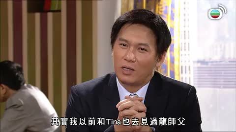 Tập 107
