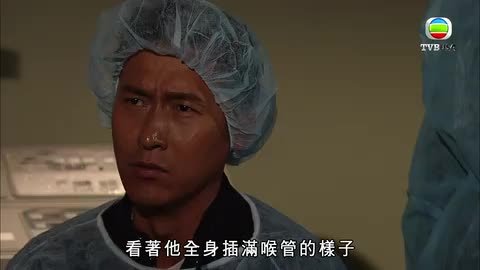 tập 10