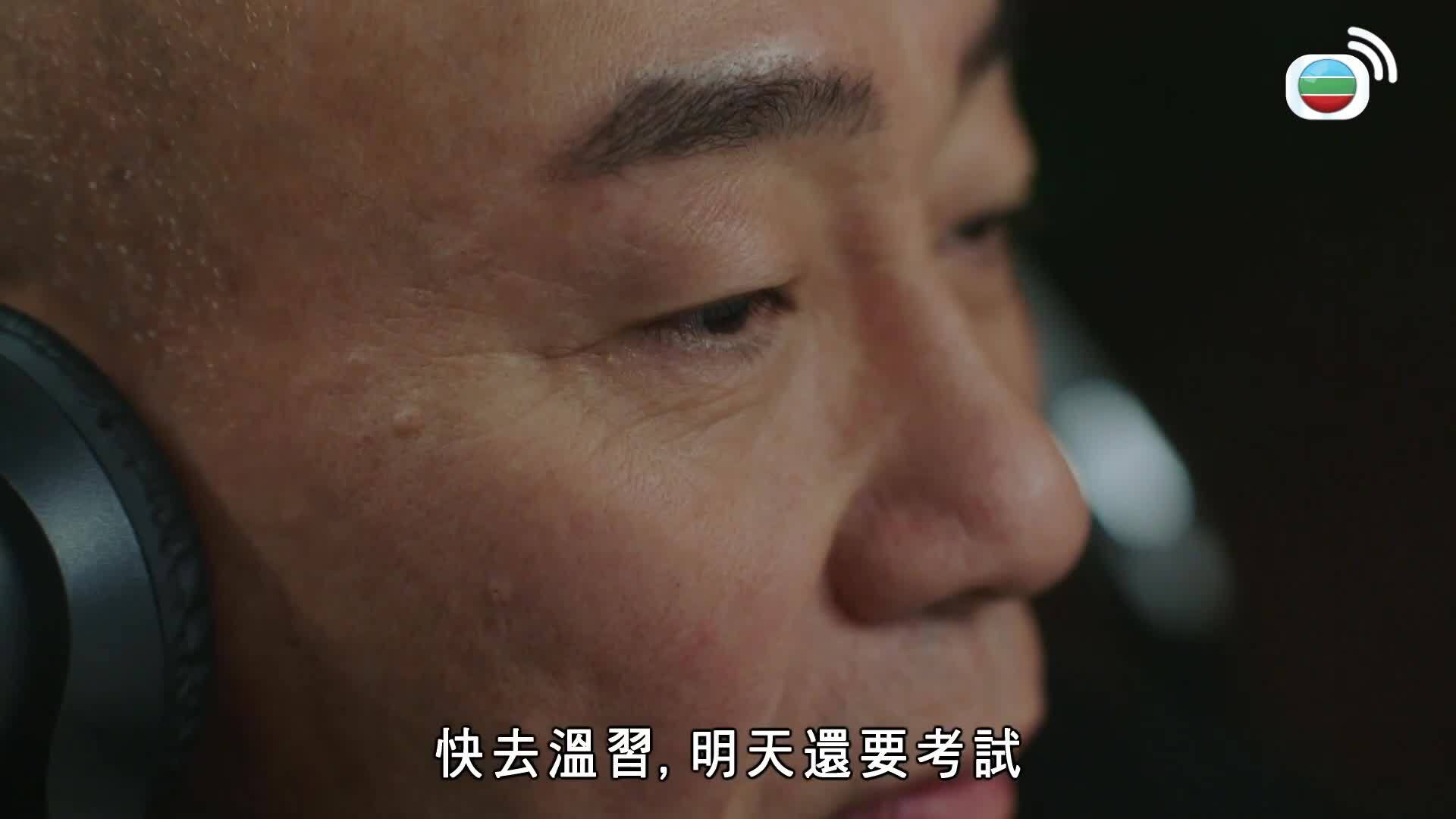 刑偵12-D.I.D. 12