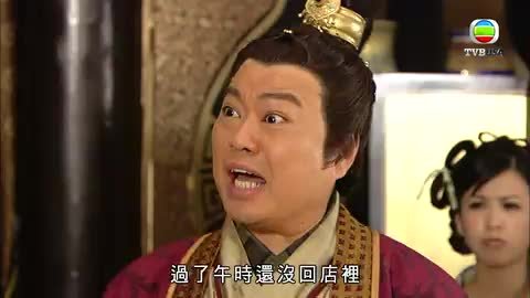 tập 21