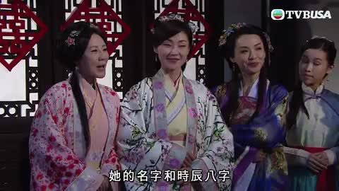 Tập 12