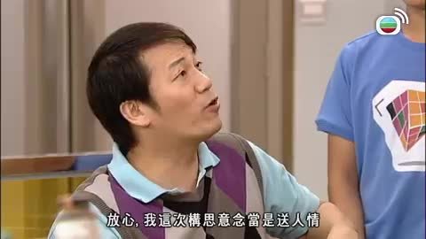 Episode 346