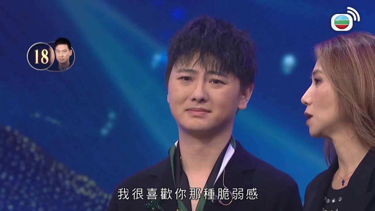 Tập 16