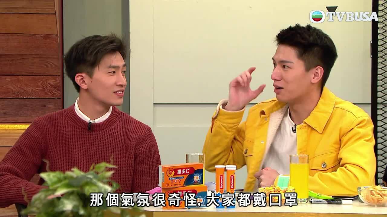 #後生仔傾吓傾吓傾到2020-Young And Reckless 2020