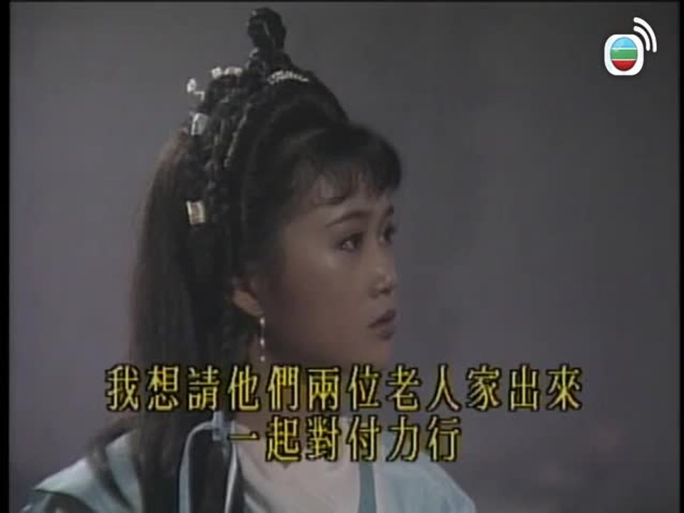 第29集