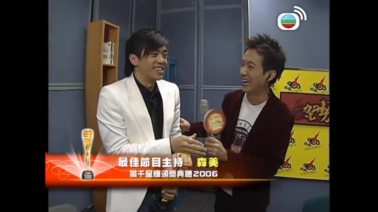 歷年TVB頒獎禮回顧-TVB Awards Presentation Series