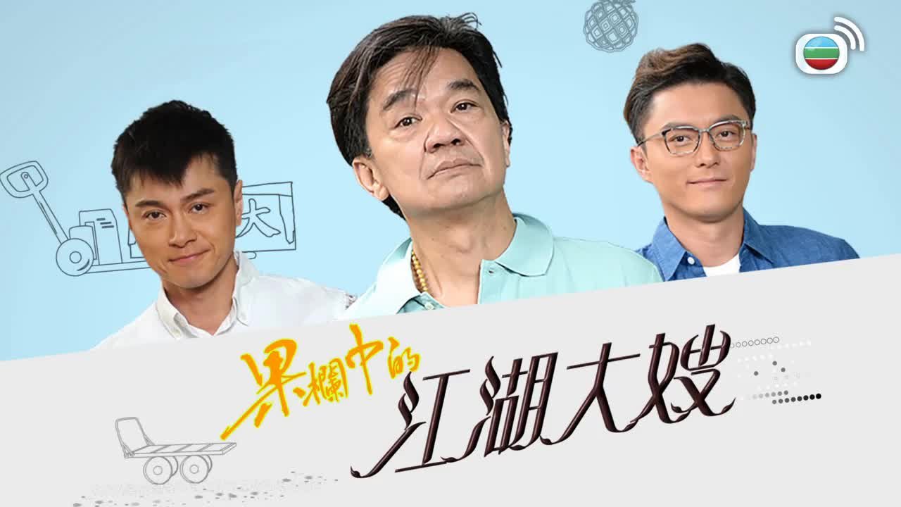 Episode 13