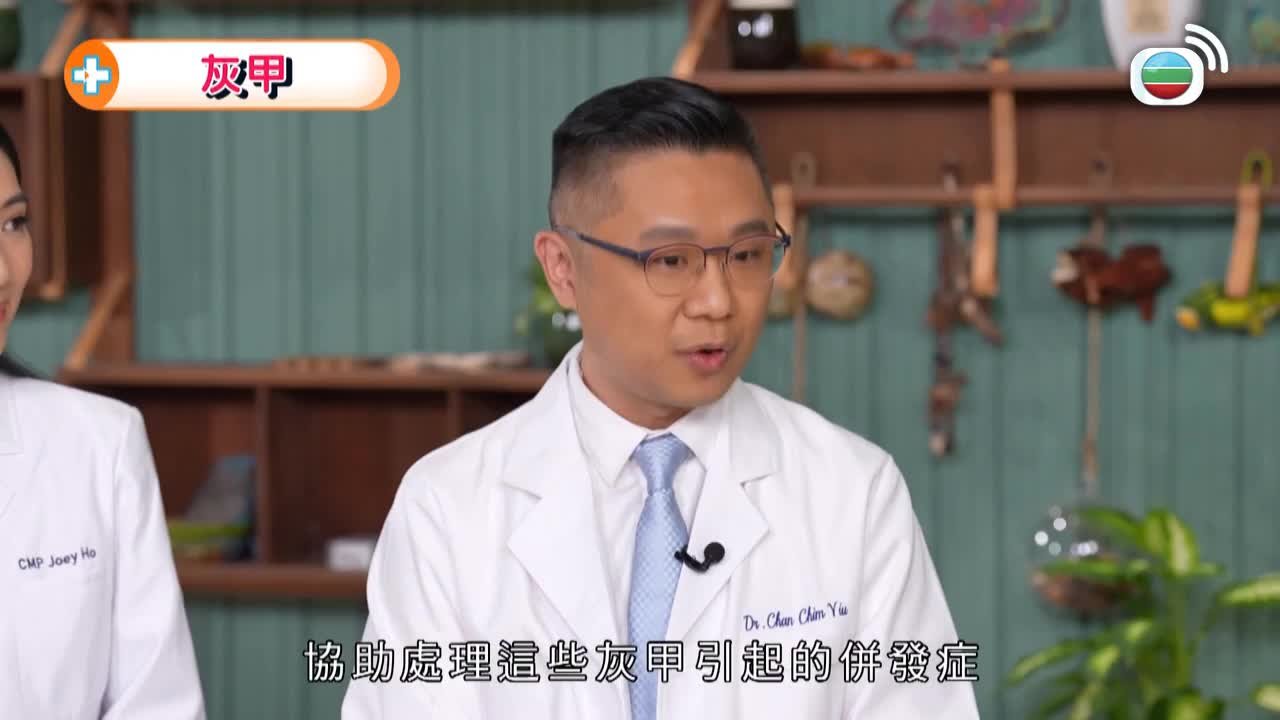 第18集