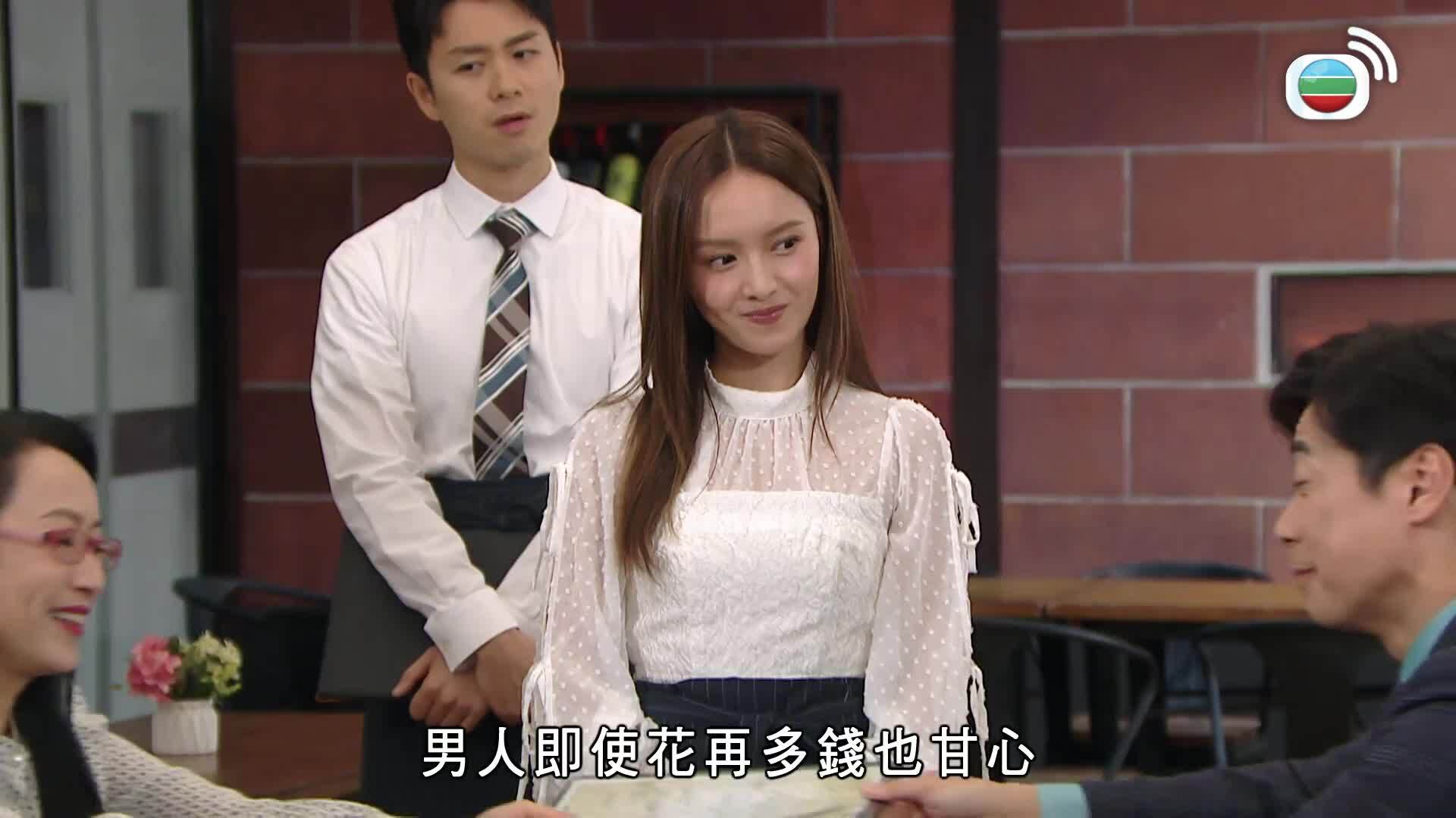 愛．回家之開心速遞 (24)-Lo And Behold (24)