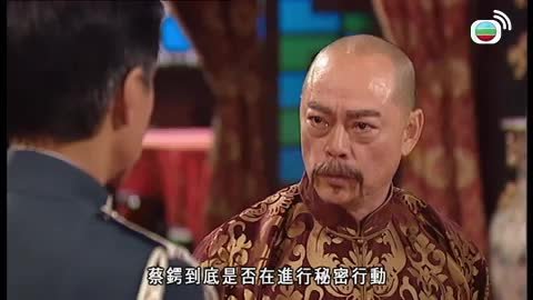 Tập 14