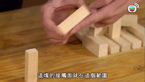 Tập 16
