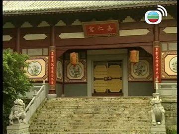 tập 110