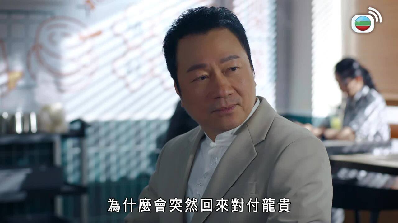第20集