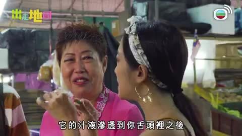 Tập 18
