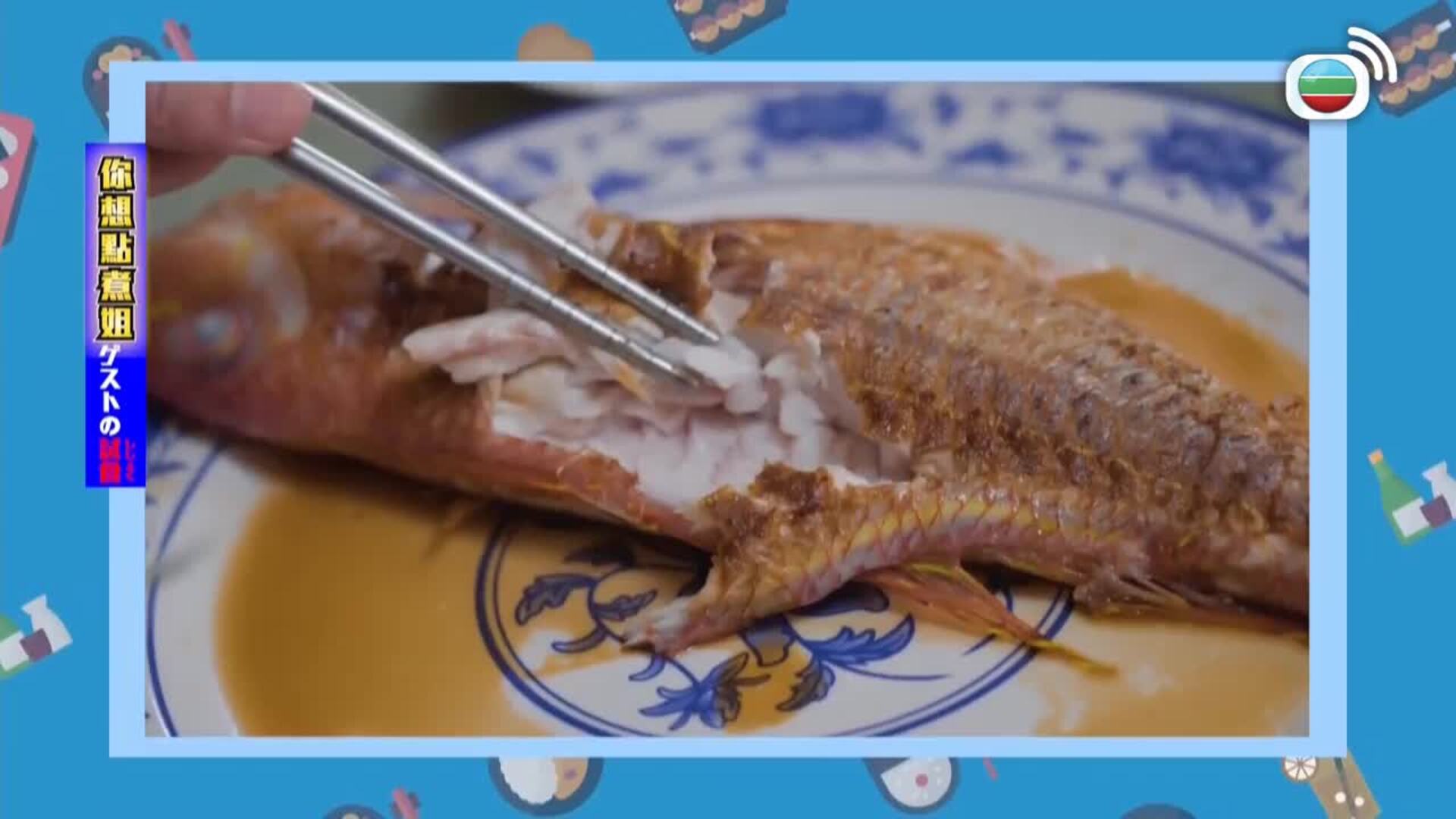 你想點煮姐-Jei Jei Learns To Cook