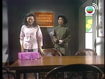 Tập 12