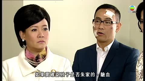 Episode 20
