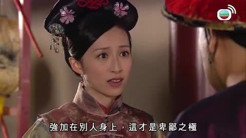 tập 23