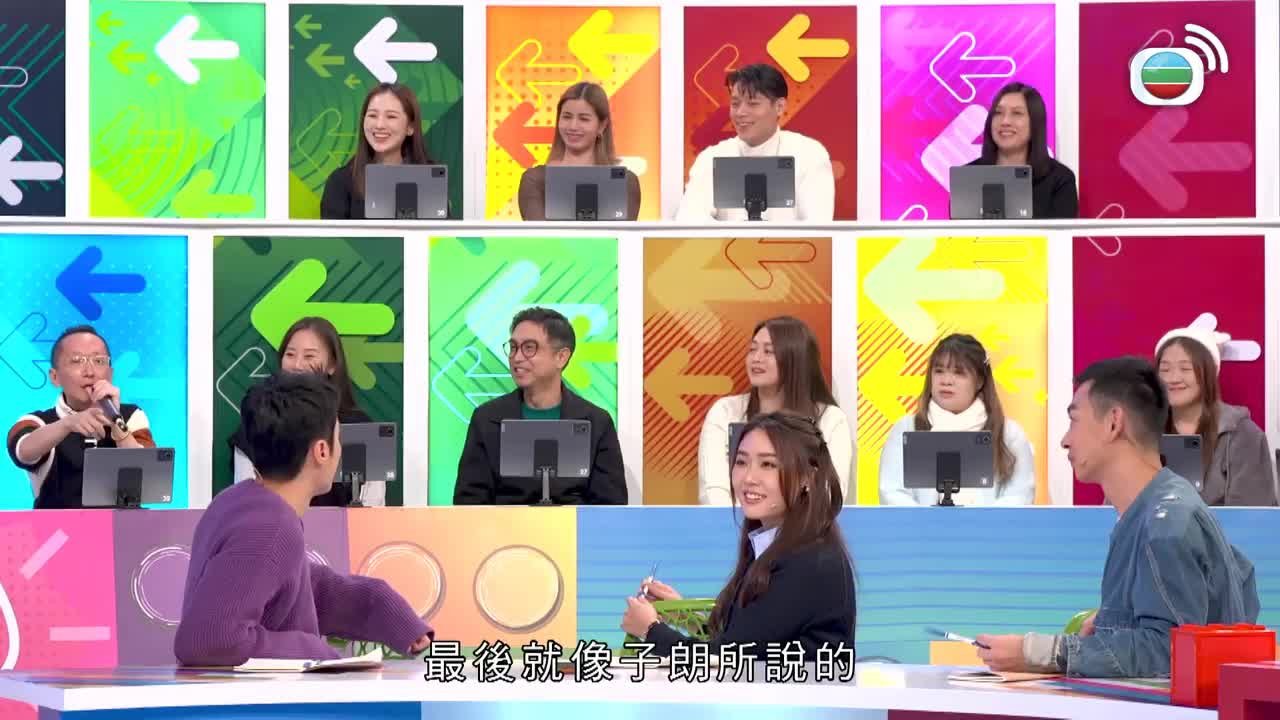 Tập 3