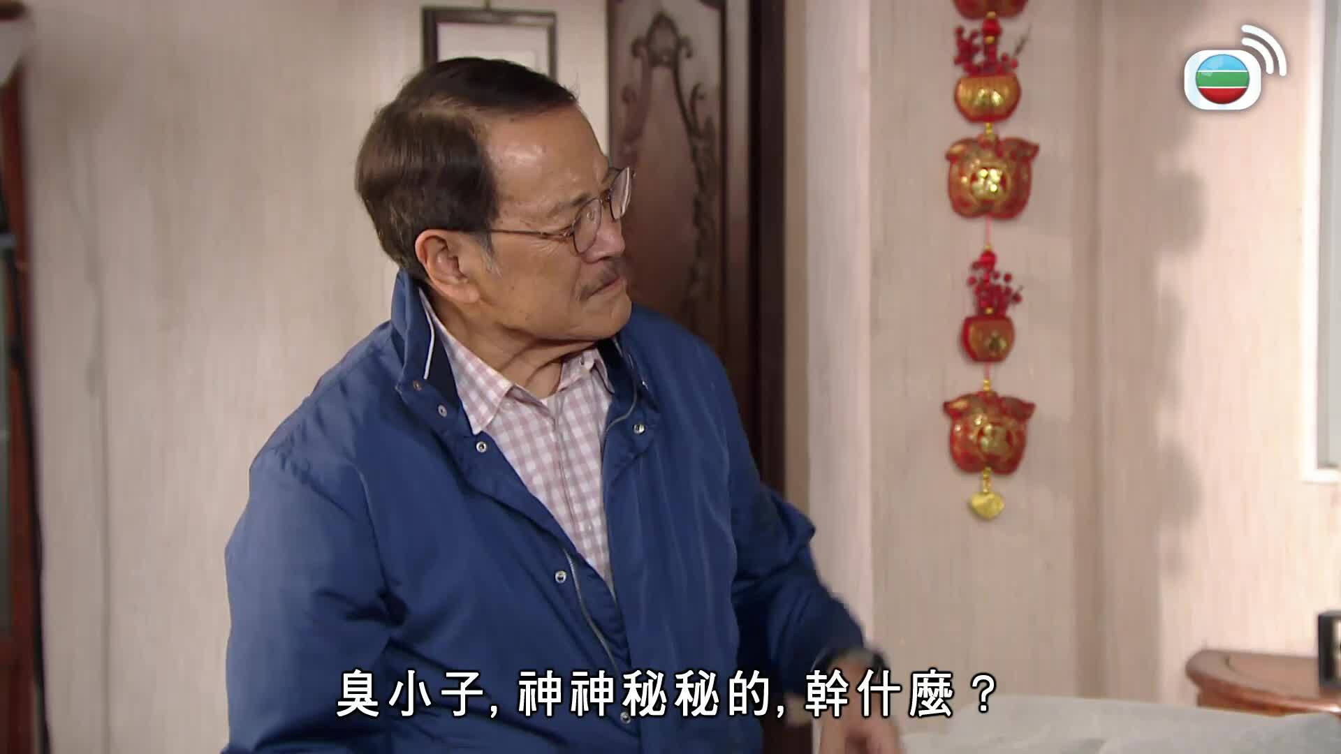 愛．回家之開心速遞 (24)-Lo And Behold (24)