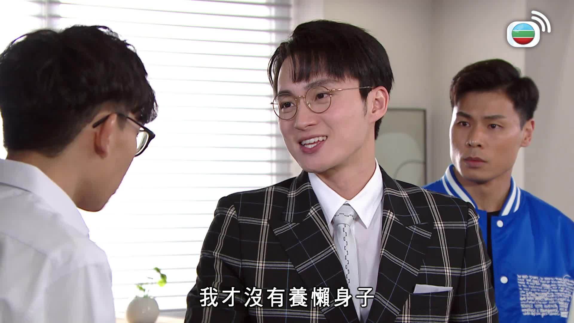 愛．回家之開心速遞 (25)-Lo And Behold (25)