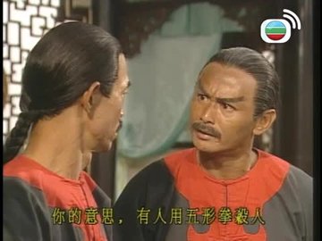 Tập 16