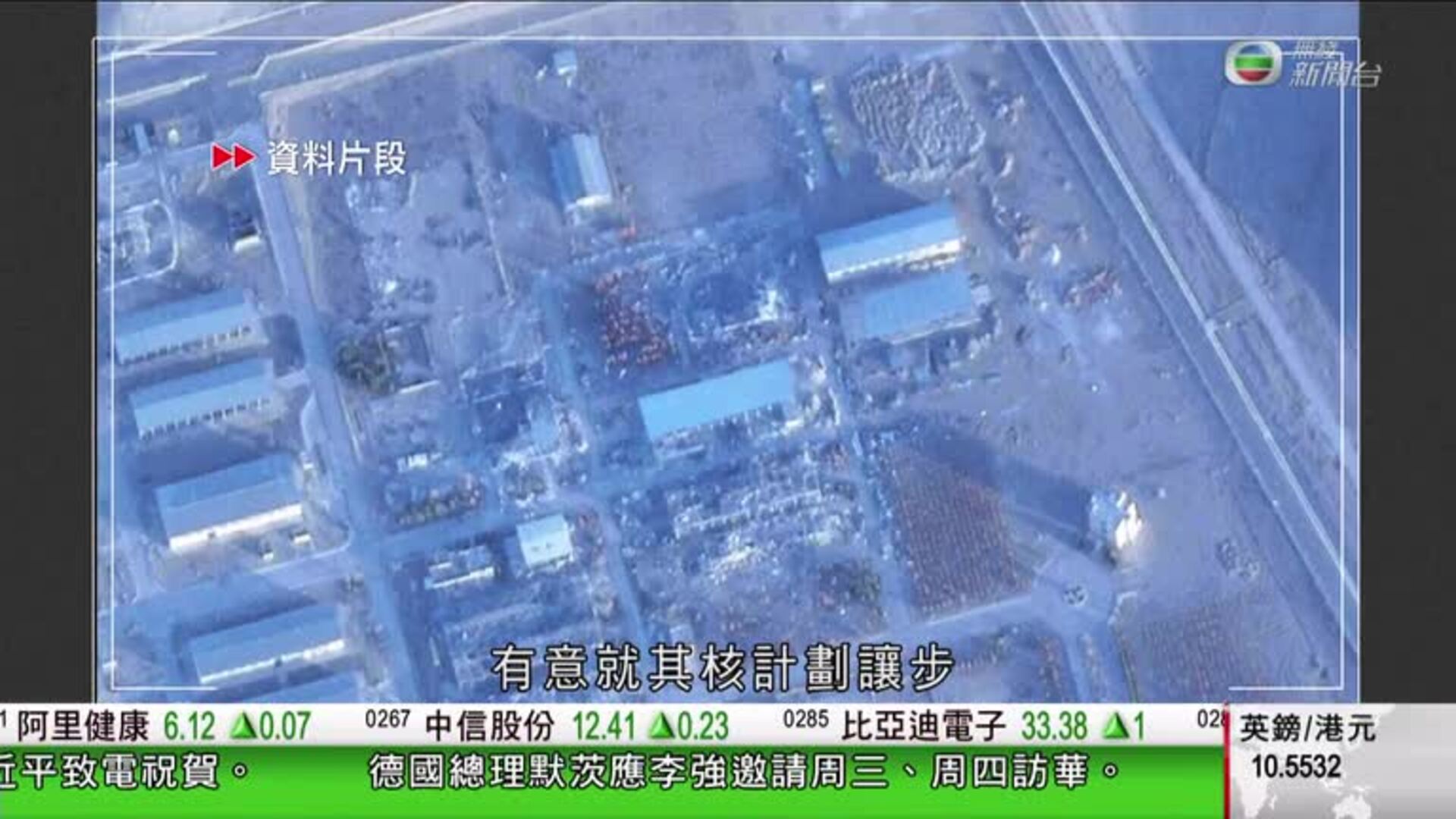 香港新聞報導-Hong Kong News