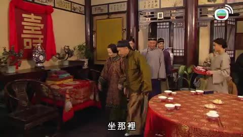 tập 23