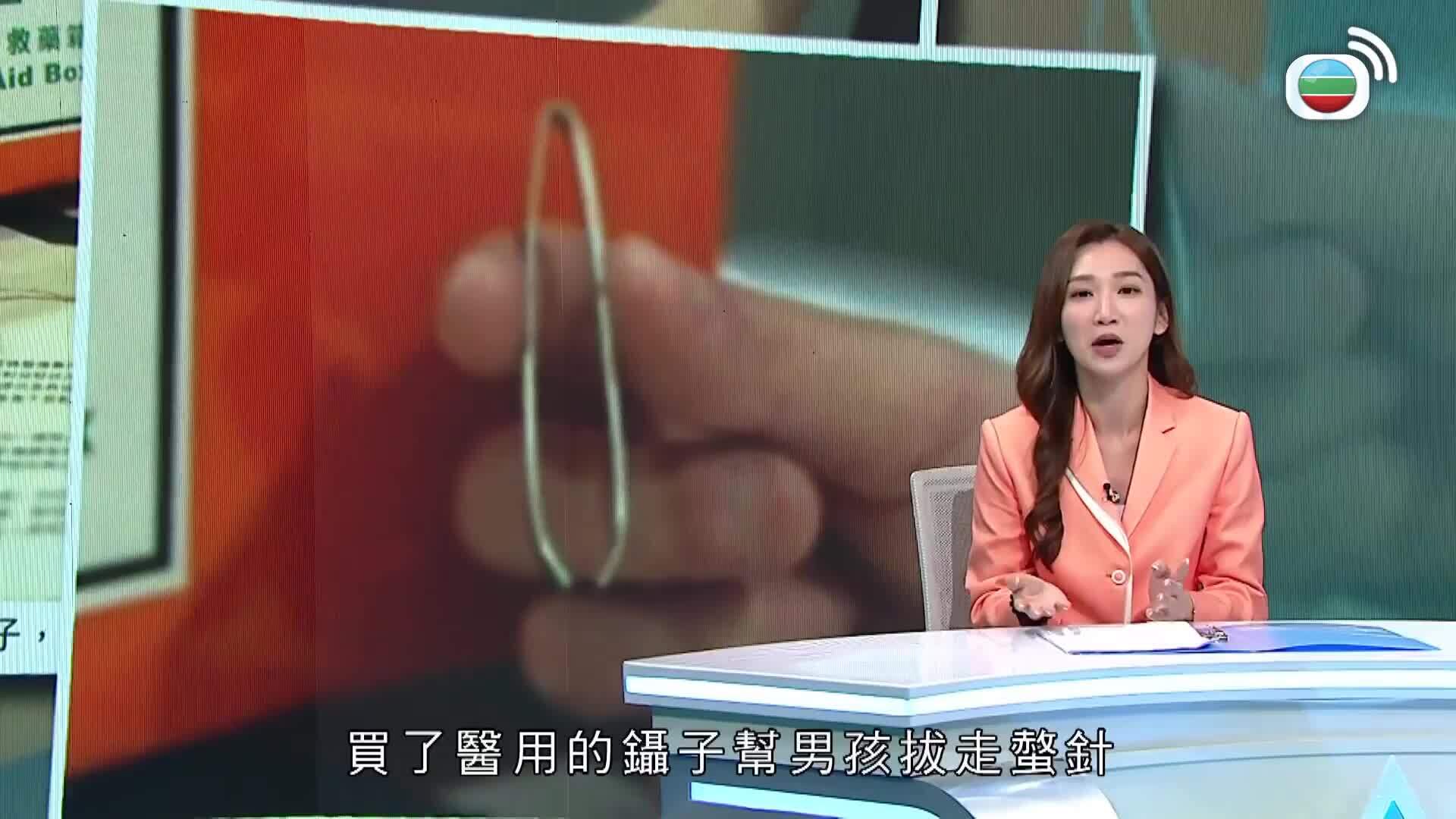 健康新聞報道-Health Express