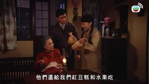 tập 14