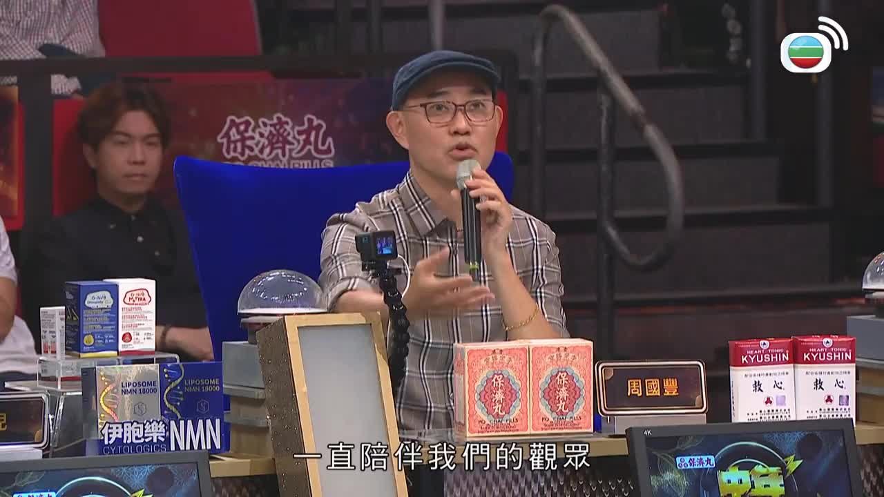 第10集