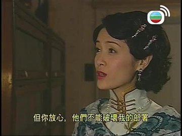 Episode 30