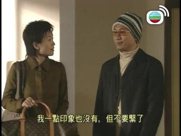 Episode 14