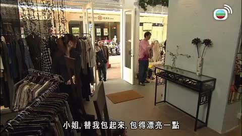 Tập 248