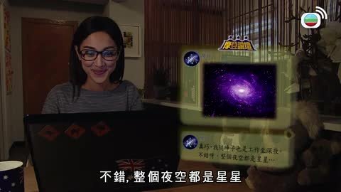 tập 07