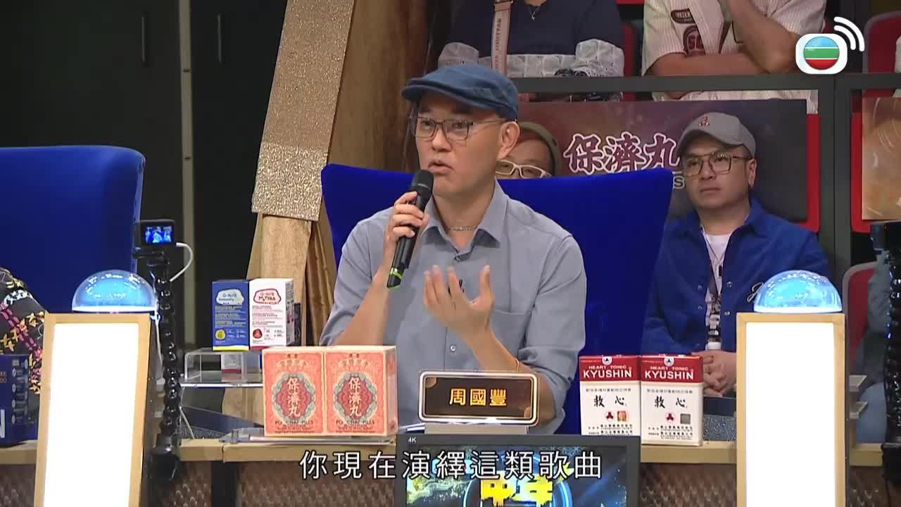 第06集