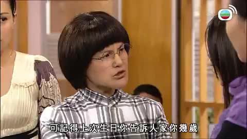 Tập 144