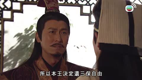tập 14