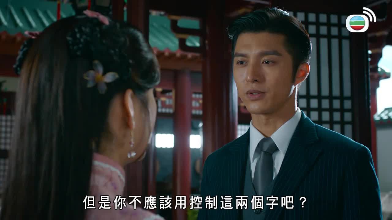 第20集